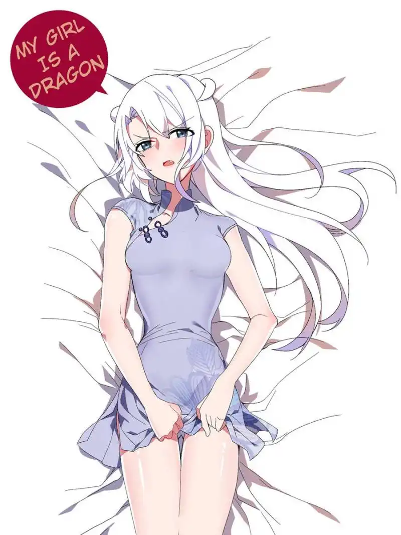 My Girl Is A Dragon Princess Chapter 25 1